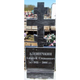 Памятник надгробный